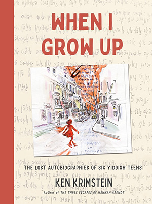 When I Grow Up - Ken Krimstein